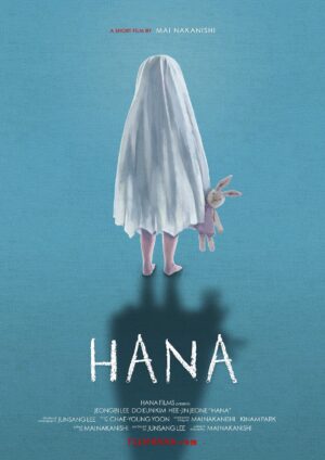 ショートフィルム「HANA」イラストポスター
